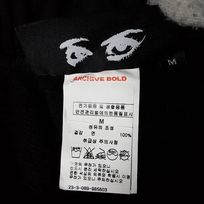 [BUNJANG] Archive Bold Men&