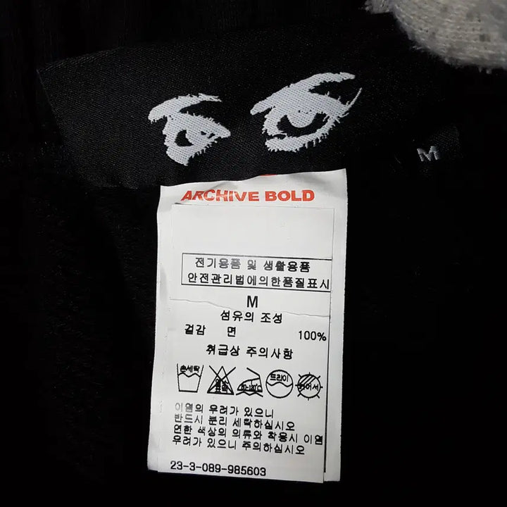 [BUNJANG] Archive Bold Men&