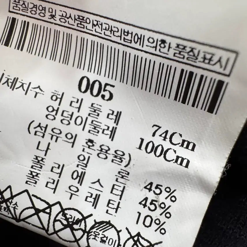 [SOLD OUT] 플리프플리스 스커트 이세이미야케