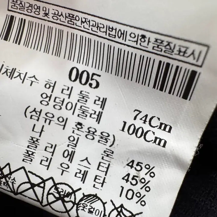 [SOLD OUT] 플리프플리스 스커트 이세이미야케