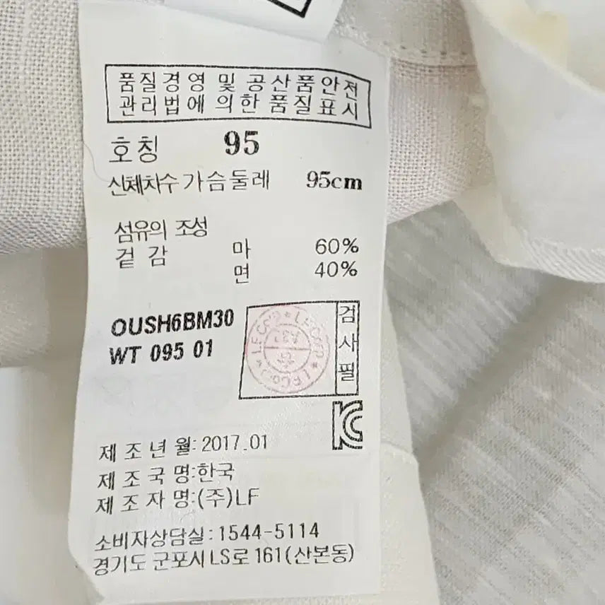 [BUNJANG] Daks Short Sleeve Shirt / [ 95 ] 닥스 반팔 셔츠