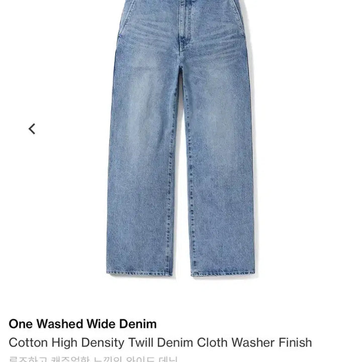 [BUNJANG] Pottery One-Washed Wide Denim (Light Blue, Size 4) / 포터리 원워시드 와이드데님(구성택 비닐 풀구성품,라이트블루,4사이즈)