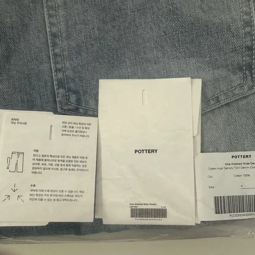 [BUNJANG] Pottery One-Washed Wide Denim (Light Blue, Size 4) / 포터리 원워시드 와이드데님(구성택 비닐 풀구성품,라이트블루,4사이즈)
