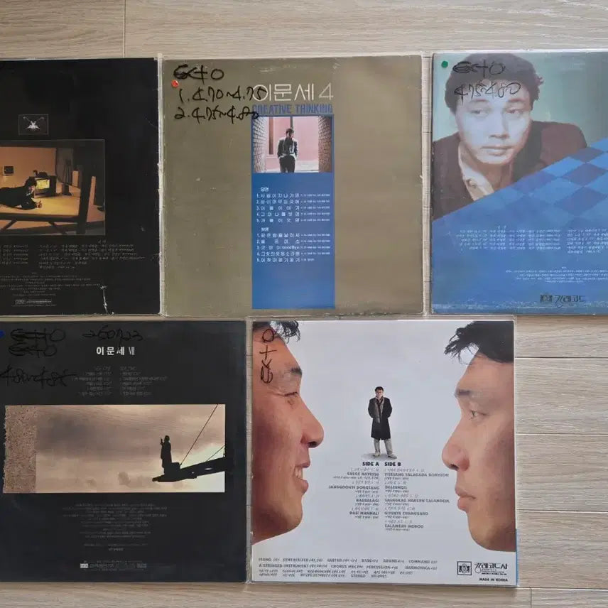 [SOLD OUT] 이문세 LP 음반 모음