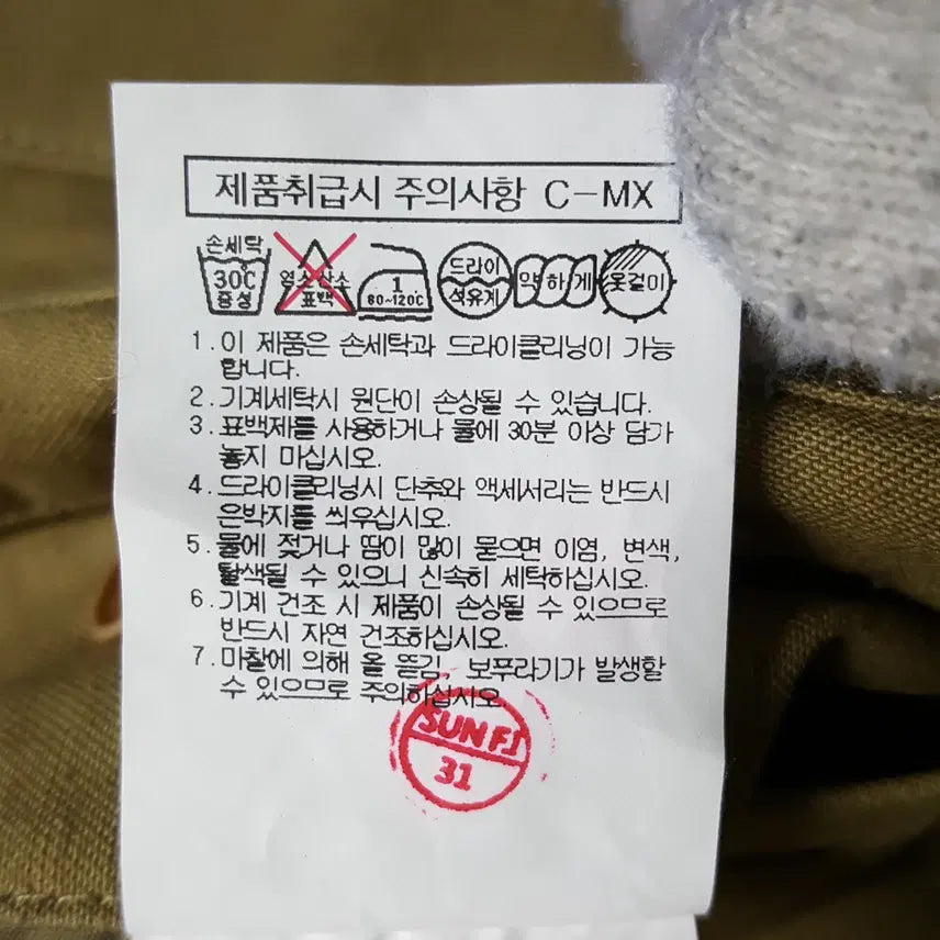 [BUNJANG] Beanpole Men&