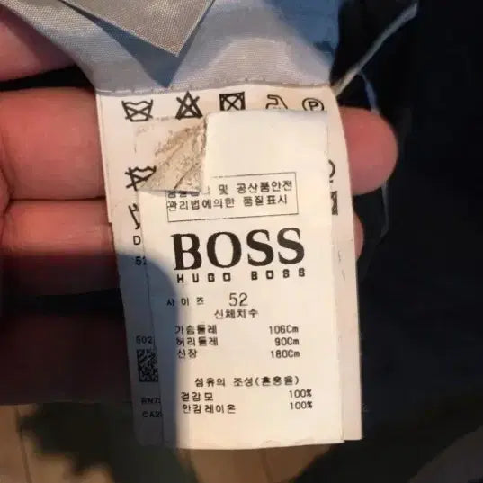 [SOLD OUT] 휴고보스 블랙포멀자켓