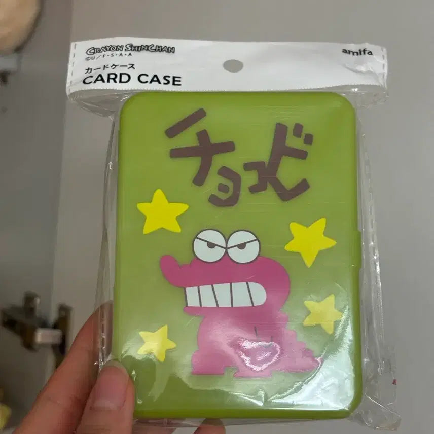 [BUNJANG] Crayon Shin-chan Chocobi Case Sealed / 짱구 초코비 케이스 미개봉