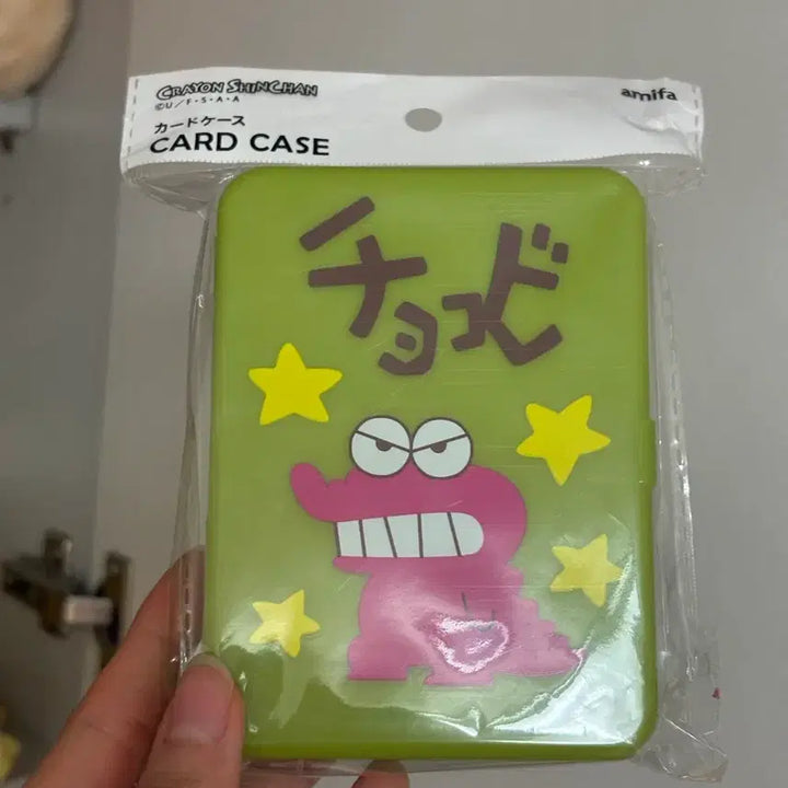 [BUNJANG] Crayon Shin-chan Chocobi Case Sealed / 짱구 초코비 케이스 미개봉