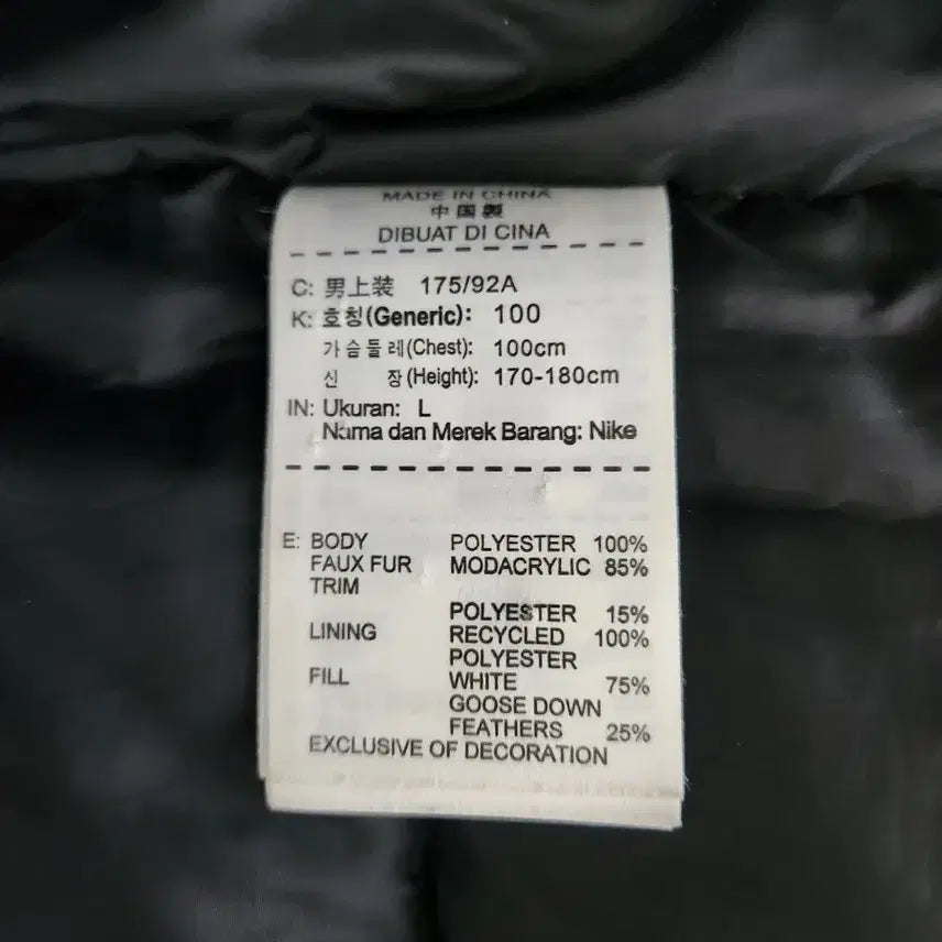 [BUNJANG] Nike Mid Length Goose Down Padded Jacket / (100)나이키 미드 렝스 구스다운 패딩