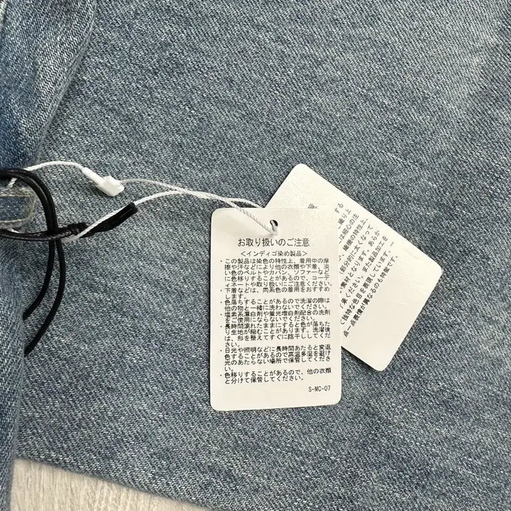 [BUNJANG] Oari Painter Size 6 Jeans / 오아리 페인터 6사이즈