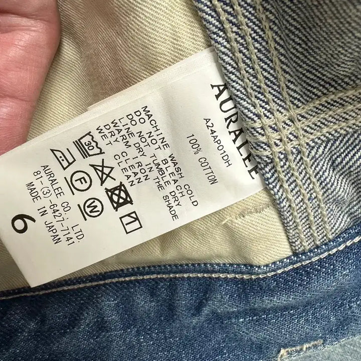 [BUNJANG] Oari Painter Size 6 Jeans / 오아리 페인터 6사이즈