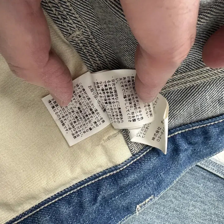 [BUNJANG] Oari Painter Size 6 Jeans / 오아리 페인터 6사이즈