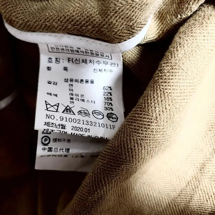 [SOLD OUT] 스튜디오톰보이 22만대 라운드넥 혜링본마자켓