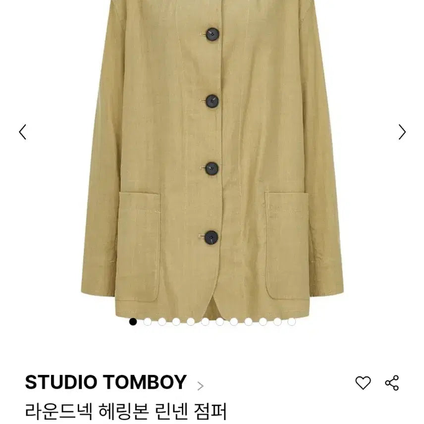 [SOLD OUT] 스튜디오톰보이 22만대 라운드넥 혜링본마자켓