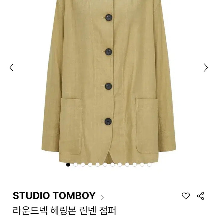 [SOLD OUT] 스튜디오톰보이 22만대 라운드넥 혜링본마자켓