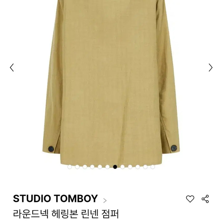 [SOLD OUT] 스튜디오톰보이 22만대 라운드넥 혜링본마자켓