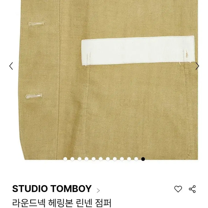 [SOLD OUT] 스튜디오톰보이 22만대 라운드넥 혜링본마자켓