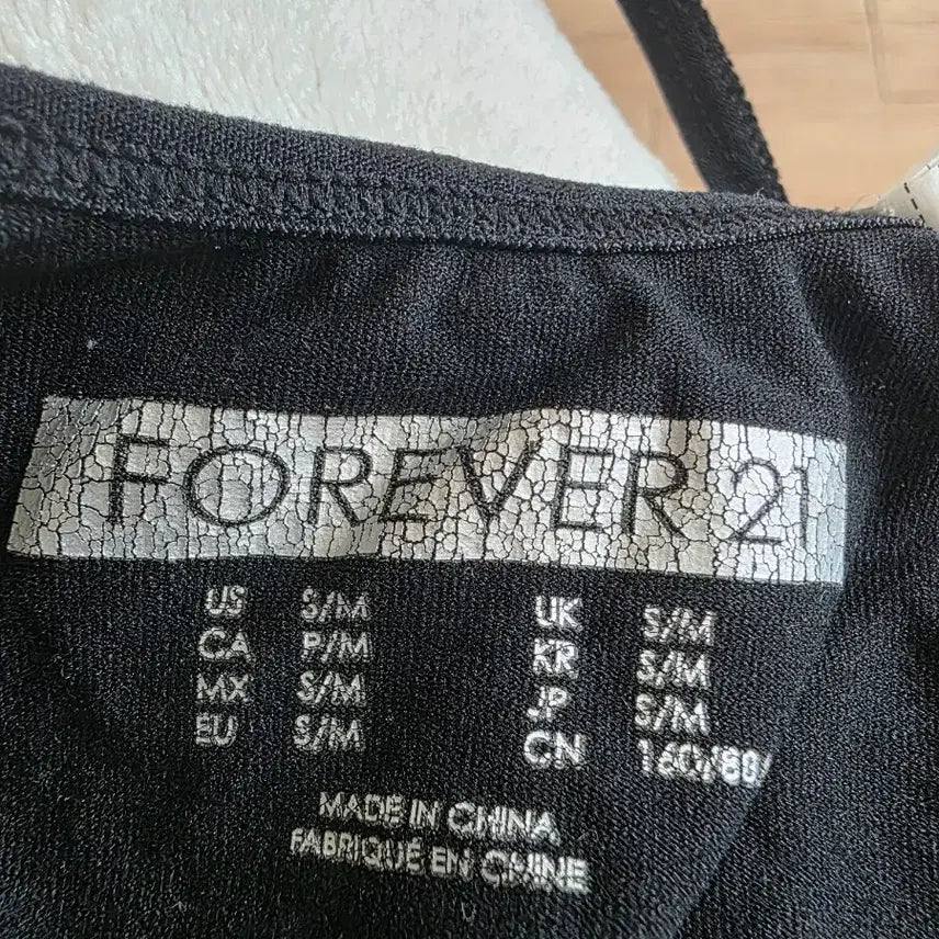 [BUNJANG] Forever 21 Top / 포에버 21 탑(미사용