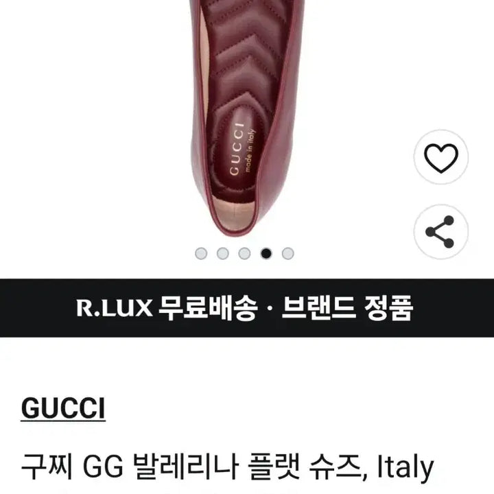 [BUNJANG] Gucci Red Ribbon Flat Shoes (35 1/2) / 구찌 레드 리본 플랫 슈즈 35 1/2( 225mm)