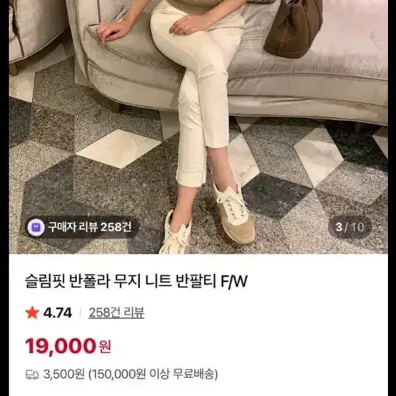 [SOLD OUT] 드벨라 반목 캡소매 니트 수입의류 홀복