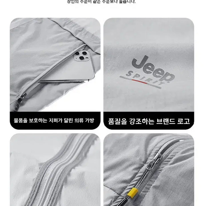 [BUNJANG] JEEP SPIRIT Lightweight Hooded Windbreaker Jacket / JEEP SPIRIT 남성 여름 바람막이 자켓 경량 후드 집업