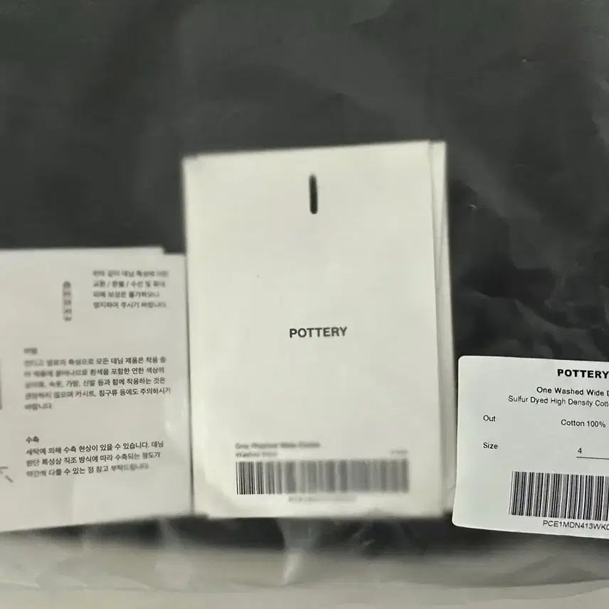 [BUNJANG] Pottery One-Washed Wide Denim (Washed Black, Size 4) / 포터리 원워시드 와이드데님(구성택 비닐 풀구성품,워시드블랙,4사이즈)