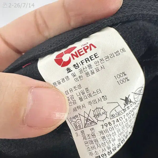 [BUNJANG] Nepa Unisex Outdoor Cap Hat Fleece Lined / 네파 공용 아웃도어 캡모자 안감기모 FREE