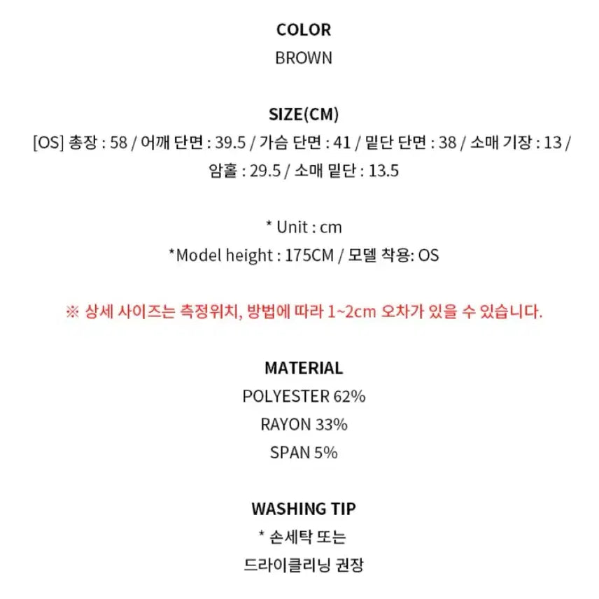 [BUNJANG] Margesherwood Mesh Dot Short Sleeve T-shirt / 마지셔우드 메쉬 도트 반팔 티셔츠
