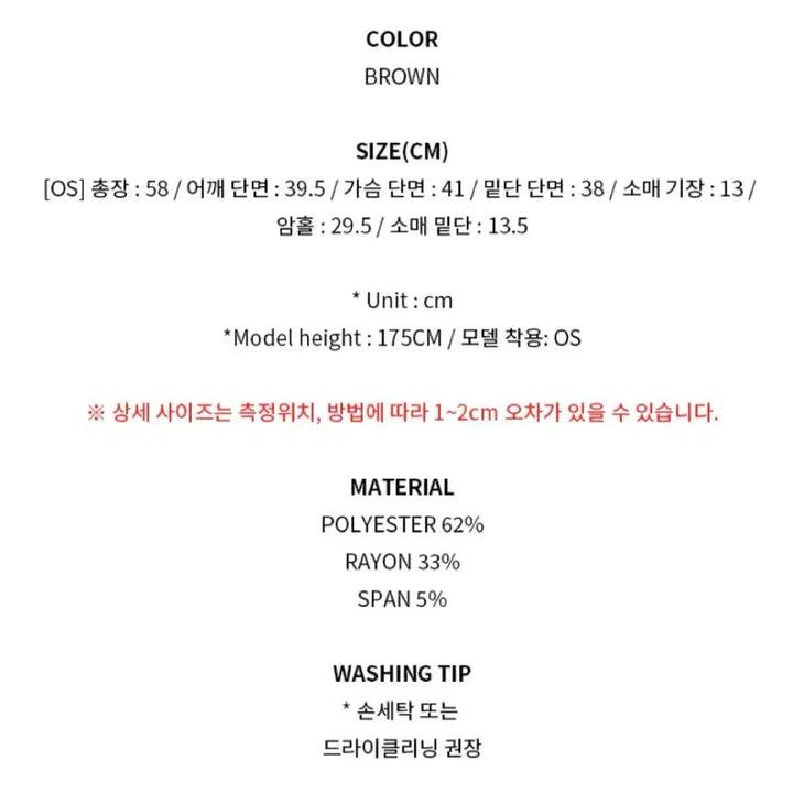 [BUNJANG] Margesherwood Mesh Dot Short Sleeve T-shirt / 마지셔우드 메쉬 도트 반팔 티셔츠