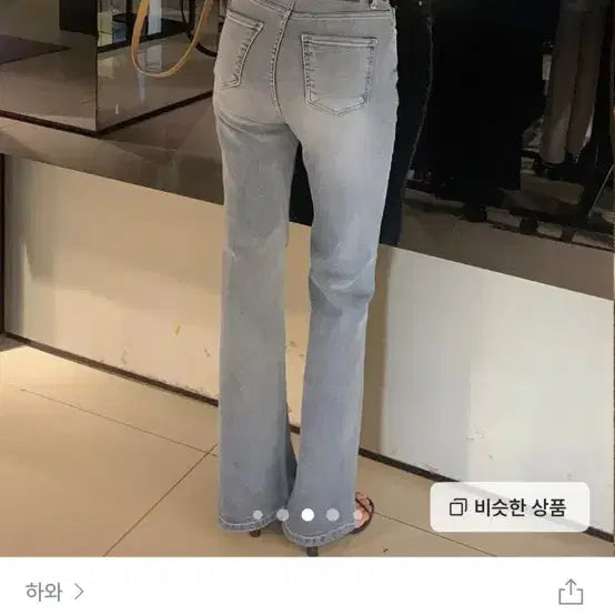 [SOLD OUT] 새상품)하와 블루아워 부츠컷데님(애쉬블루,롱s)