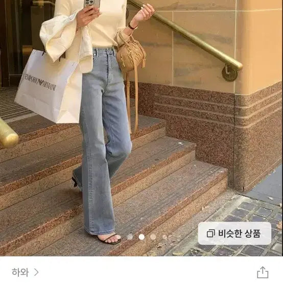 [SOLD OUT] 새상품)하와 블루아워 부츠컷데님(애쉬블루,롱s)