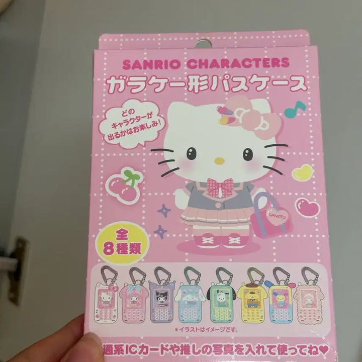 [BUNJANG] Sanrio My Melody Lil&
