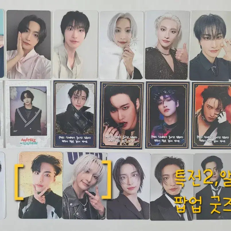 [BUNJANG] ATEEZ Seonghwa POB, Lucky Draw, Photocard Bundle Set / 에이티즈 성화 미공포 럭드 특전 포카 일괄 양도 팝업 MD 서비스