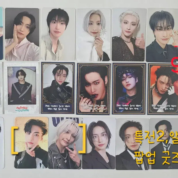 [BUNJANG] ATEEZ Seonghwa POB, Lucky Draw, Photocard Bundle Set / 에이티즈 성화 미공포 럭드 특전 포카 일괄 양도 팝업 MD 서비스