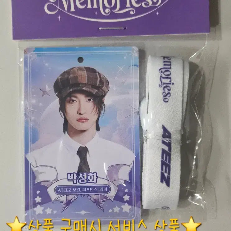 [BUNJANG] ATEEZ Seonghwa POB, Lucky Draw, Photocard Bundle Set / 에이티즈 성화 미공포 럭드 특전 포카 일괄 양도 팝업 MD 서비스