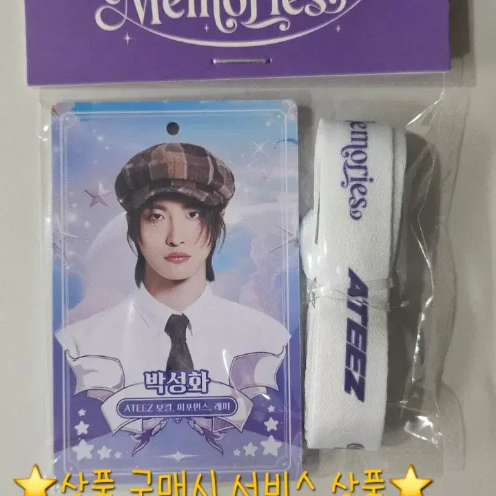 [BUNJANG] ATEEZ Seonghwa POB, Lucky Draw, Photocard Bundle Set / 에이티즈 성화 미공포 럭드 특전 포카 일괄 양도 팝업 MD 서비스