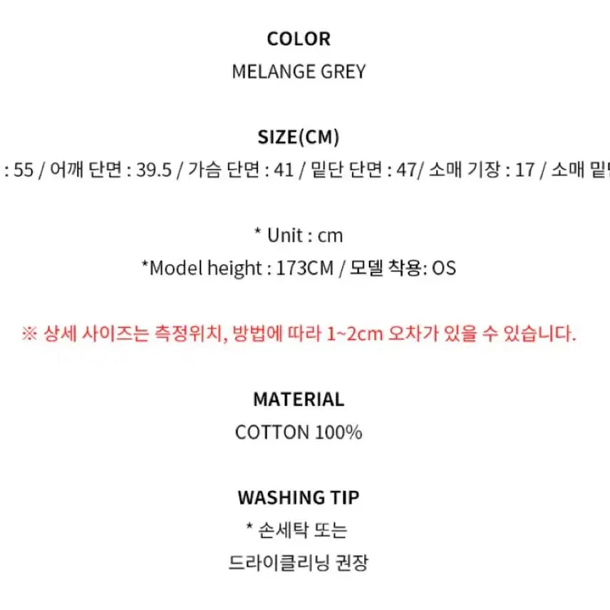 [BUNJANG] Margesherwood Washed Vintage Short Sleeve T-shirt / 마지셔우드 워시드 빈티지 반팔 티셔츠