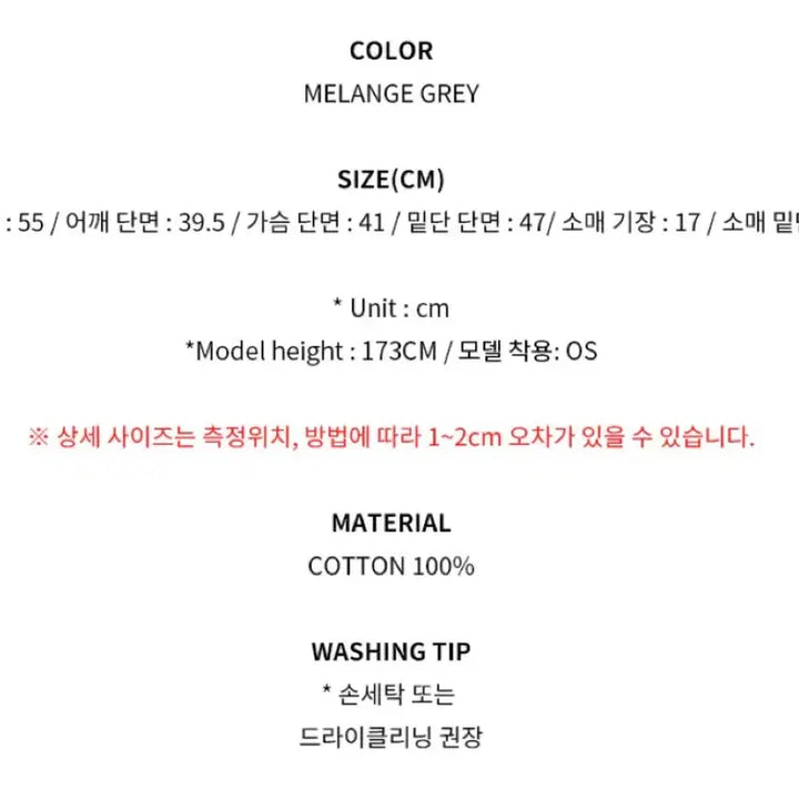 [BUNJANG] Margesherwood Washed Vintage Short Sleeve T-shirt / 마지셔우드 워시드 빈티지 반팔 티셔츠