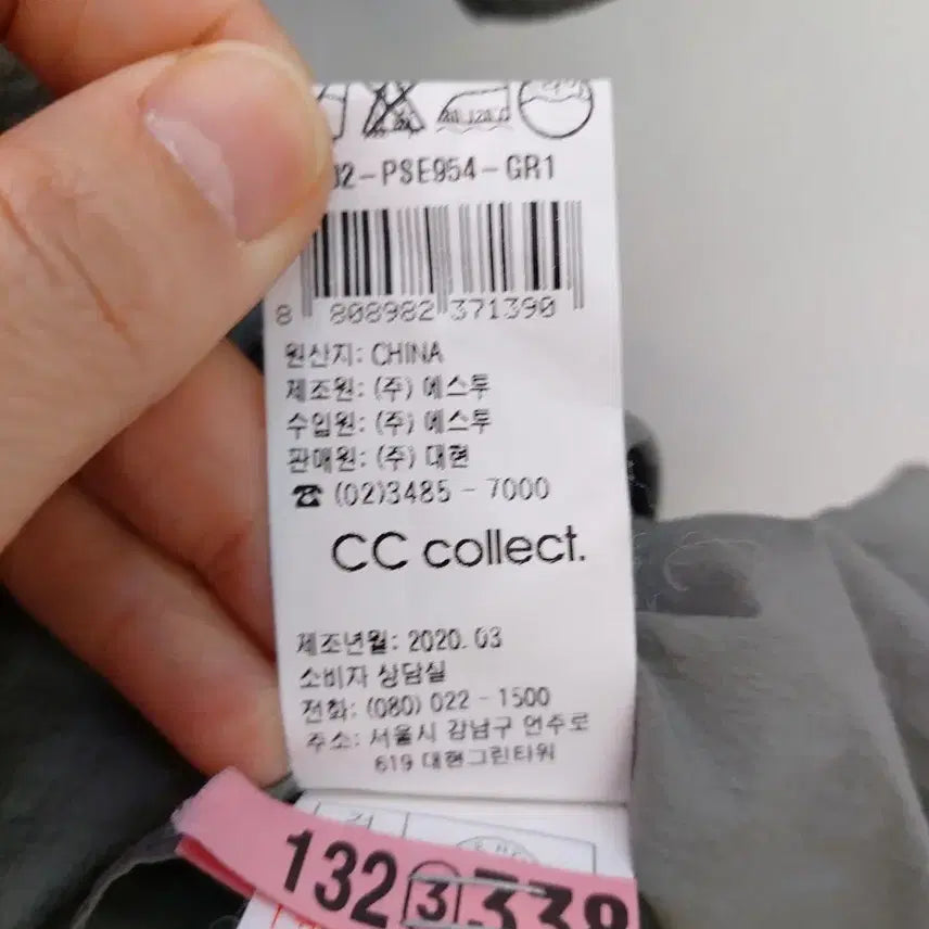 [SOLD OUT] CC collect 아노락소재 벨트 셔츠 원피스 55