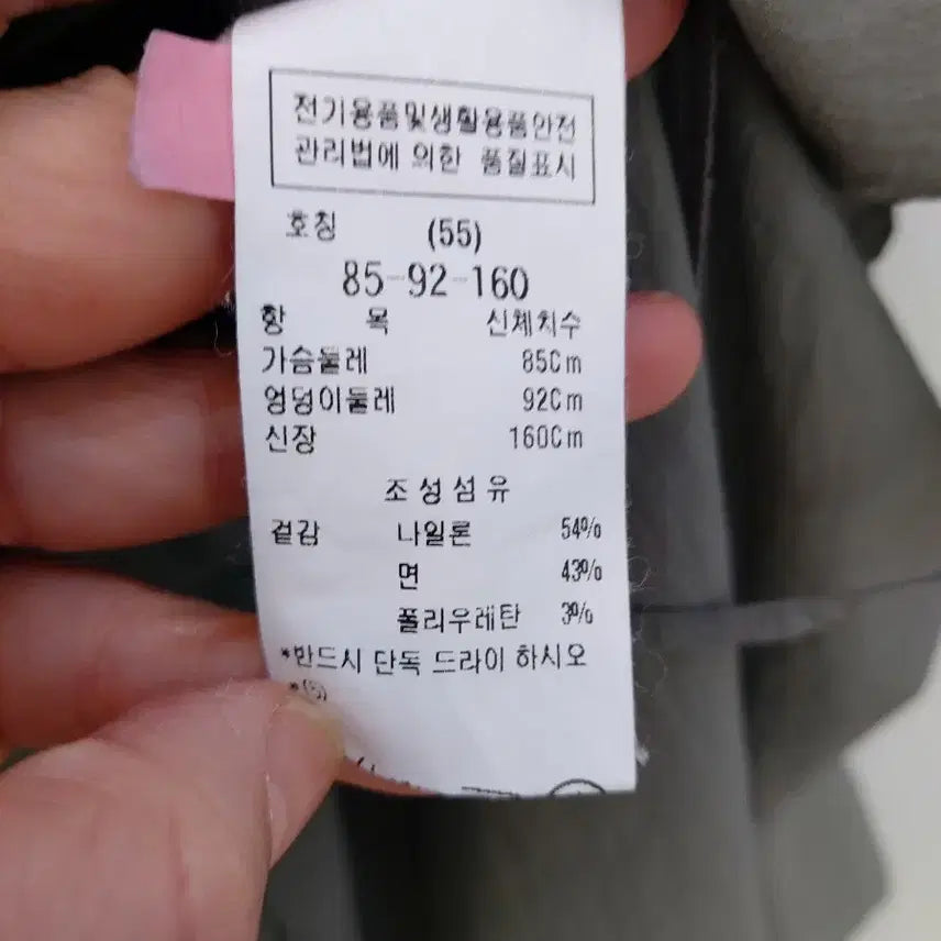 [SOLD OUT] CC collect 아노락소재 벨트 셔츠 원피스 55