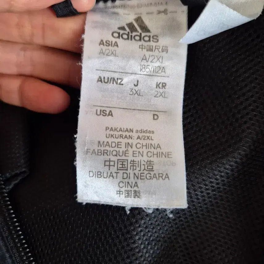 [BUNJANG] Adidas Three-Stripe Black Windbreaker Jacket / 아디다스 3선 후드 바람막이 블랙