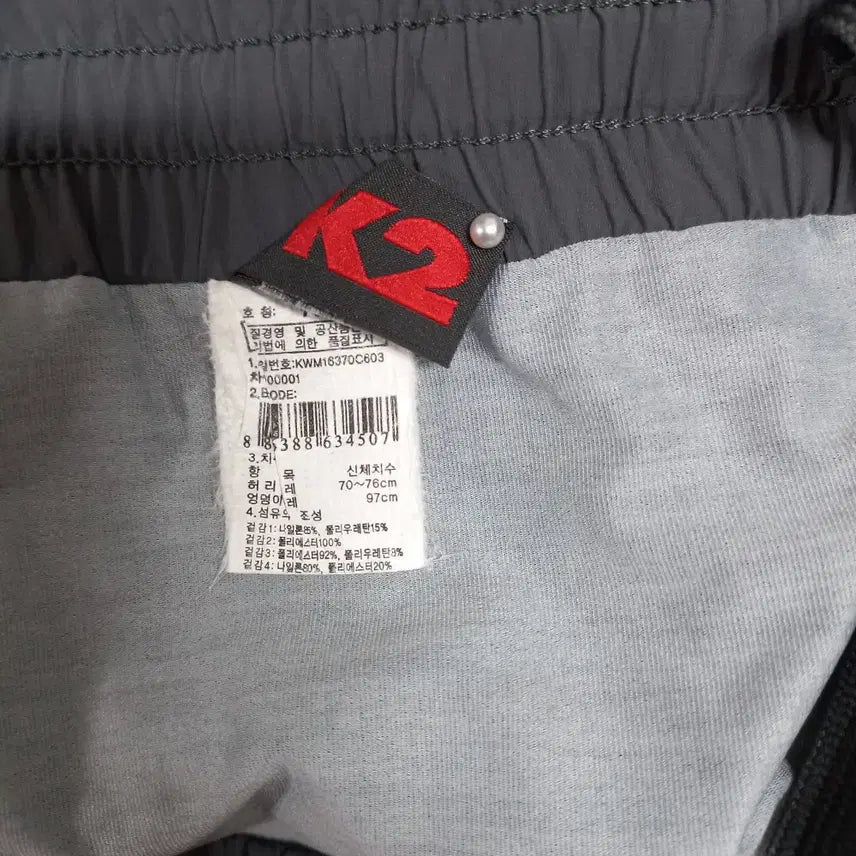 [BUNJANG] B4-15 K2 Gray Leggings Shorts / B4-15/K2 그레이 레깅스 반바지