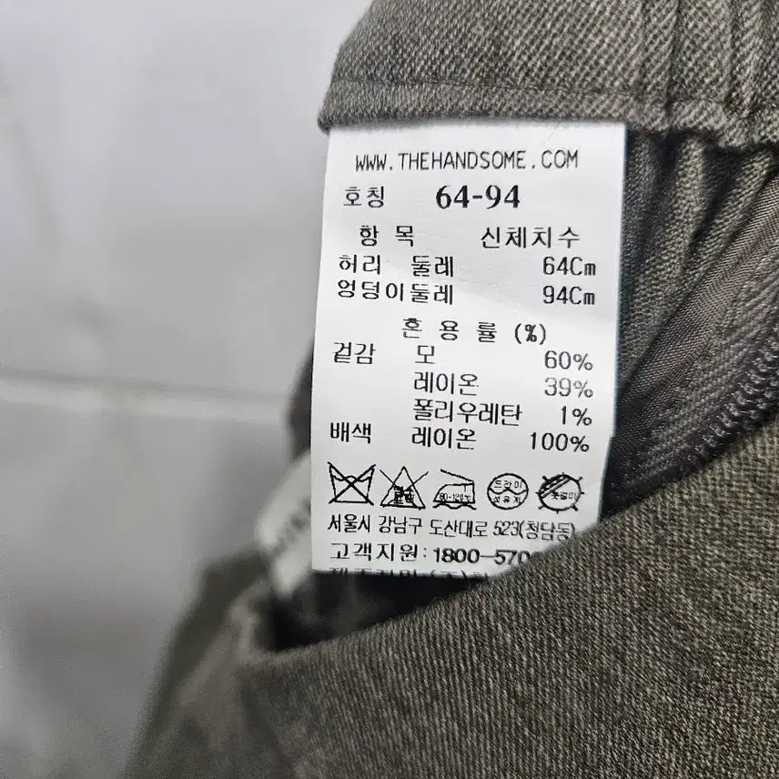 [SOLD OUT] (한섬)더캐시미어와이더팬츠(55)새상품