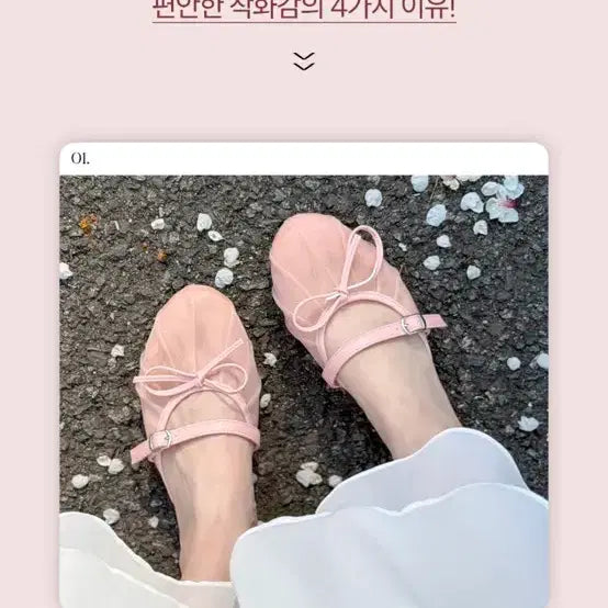 [SOLD OUT] 메이윤 시스루 리본 플랫 뮬 살핑크 245size 새상품