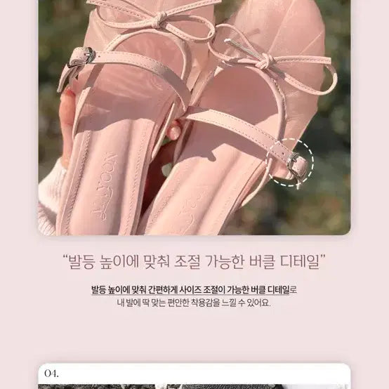 [SOLD OUT] 메이윤 시스루 리본 플랫 뮬 살핑크 245size 새상품