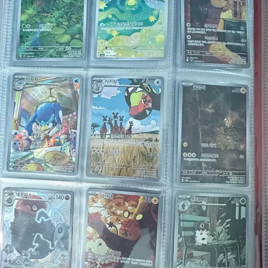 [BUNJANG] Pokemon AR Card Collection (18 Cards) / 포켓몬 카드 컬렉션 AR18장