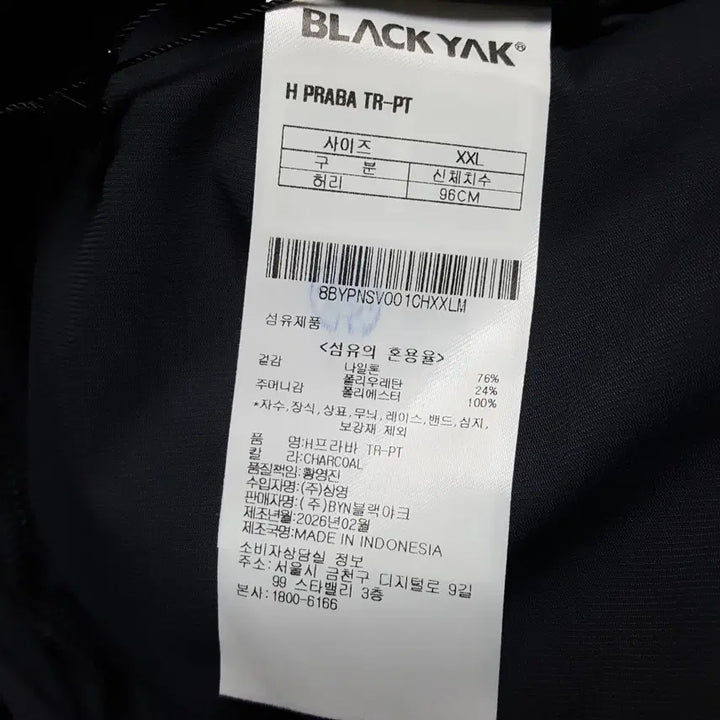 [BUNJANG] Black Yak Men&