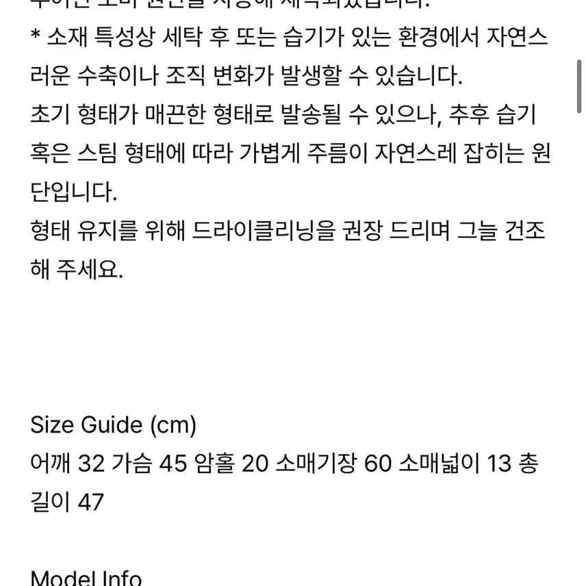 [SOLD OUT] 포에토 블라우스 Pure ruffle blouse - ivory