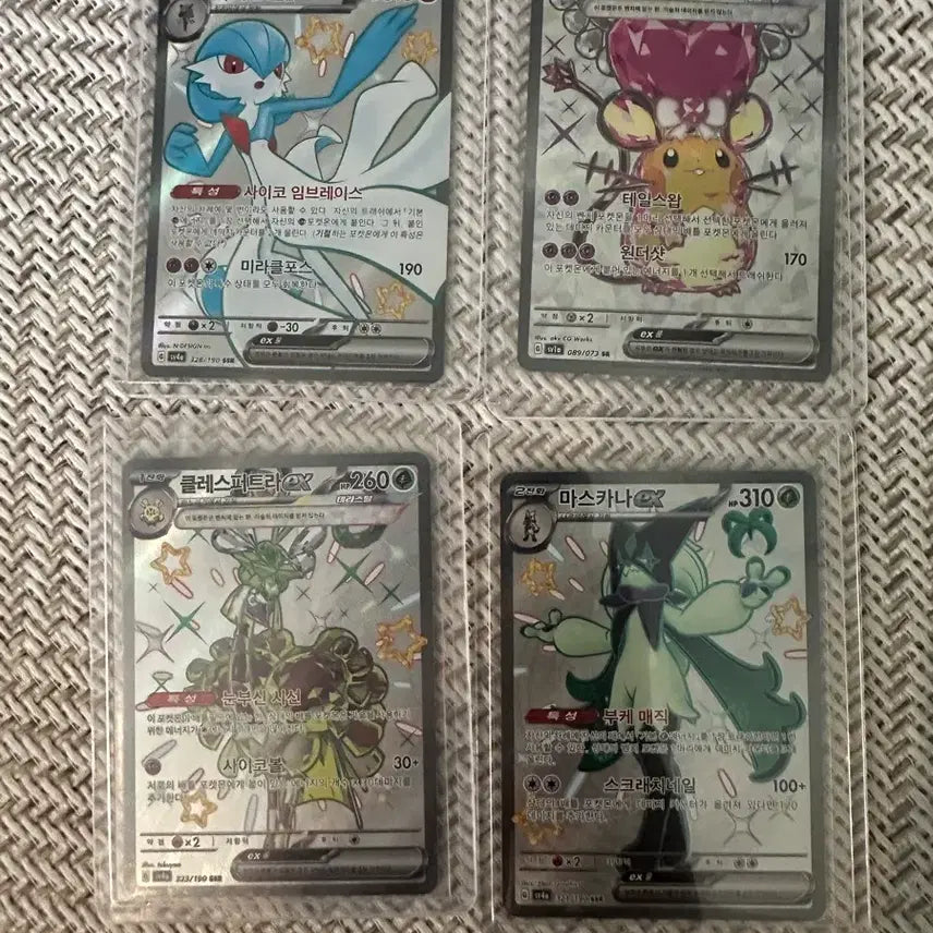 [BUNJANG] Pokemon Gardevoir/Dedenne/Claspertra/Meowscarada SSR Cards / 포켓몬 카드 가디안/클레오파스트라 ssr수정