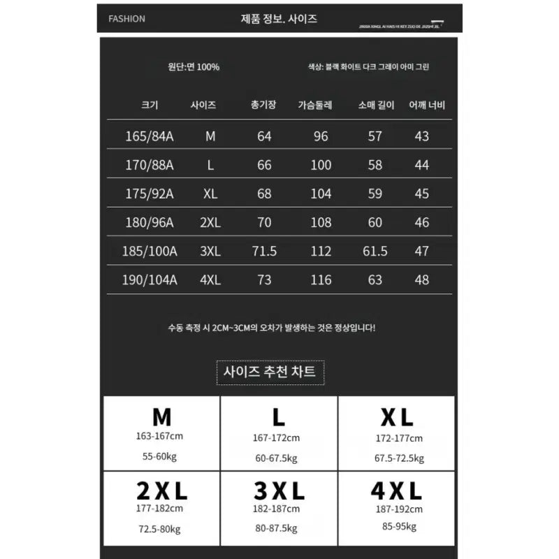 [BUNJANG] JEEP SPIRIT Men&